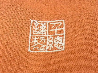 平和屋本店●極上　創業460年・千總　振袖　駒刺繍　花鳥風景文　暈し染め　金彩　正絹　逸品　KAAA0890kk4