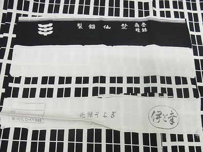 平和屋本店＃極上 竺仙 長羽織 格子 伊と幸 反端付き 正絹 逸品 未使用 KAAA0905kk4