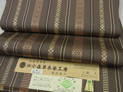 期間限定セール30%off■極上　本場筑前博多織　草木染　手織工房　染匠：小森久　八寸名古屋帯　秋月織　五献上　証紙付 未使用4s771
