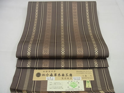 期間限定セール30%off■極上　本場筑前博多織　草木染　手織工房　染匠：小森久　八寸名古屋帯　秋月織　五献上　証紙付 未使用4s771
