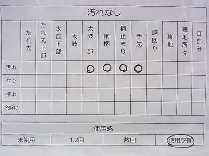 平和屋着物◎六通柄袋帯 立涌牡丹唐草文 銀糸 逸品 BAAD3483du