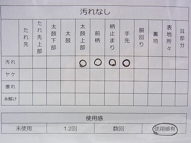 平和屋着物◎六通柄袋帯 立涌牡丹唐草文 銀糸 逸品 BAAD3483du