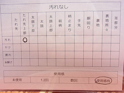 平和屋着物◎六通柄袋帯 ふくれ織 間道 逸品 BAAD5557du