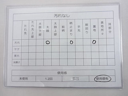 平和屋着物◎六通柄袋帯 唐織 吉祥扇面散華文 銀糸 逸品 BAAD1325vj