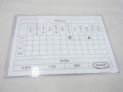 平和屋着物◎六通柄袋帯 唐織 琳派地紙花鳥文 金糸 逸品 BAAD1354vj