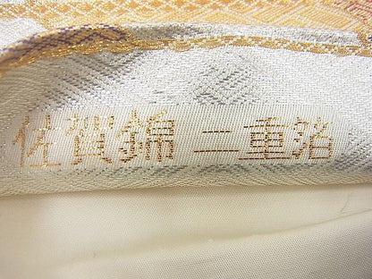 平和屋着物◎佐賀錦 六通柄袋帯 道長吉祥文 二重箔 逸品 BAAD4378vj