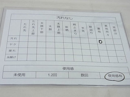 平和屋着物◎全通柄袋帯 霞文 金糸 逸品 BAAD5209vj