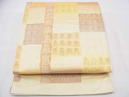 平和屋着物◎六通柄袋帯 寿字文様 金銀糸 逸品 BAAD4629fk