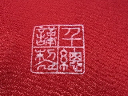 期間限定セール40％off●極上　創業460年・千總　振袖　駒刺繍　貝桶花文　金彩　高島屋扱い　逸品　DZAA0365kh4