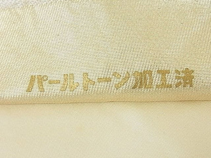 平和屋着物◎六通柄袋帯 地紙重ね花文 金糸 正絹 逸品 AAAE3524Ast