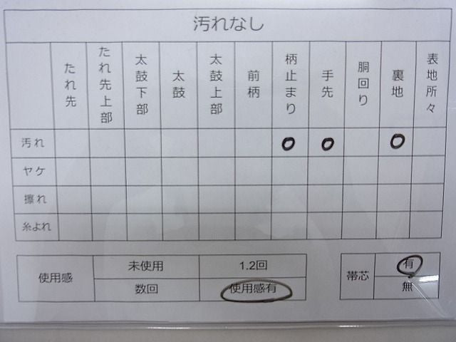 平和屋着物◎佐賀錦 六通柄袋帯 遠山霞文 金糸 逸品 BAAD1935ac