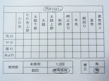 平和屋着物◎六通柄袋帯 蜀江花文 金糸 逸品 CAAB1501in