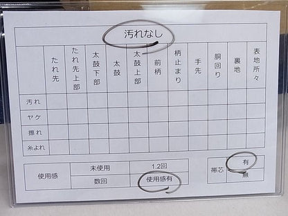 平和屋着物◎六通柄袋帯 唐織 飛鶴花文 黒地 金銀糸 逸品 DAAD4078we