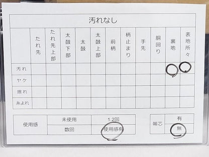 平和屋着物◎六通柄京袋帯 亀甲花文 金銀糸 逸品 DAAD4076we
