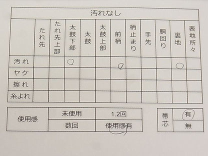 平和屋着物◎六通柄袋帯 切嵌花文 銀糸 逸品 CAAB7118ku