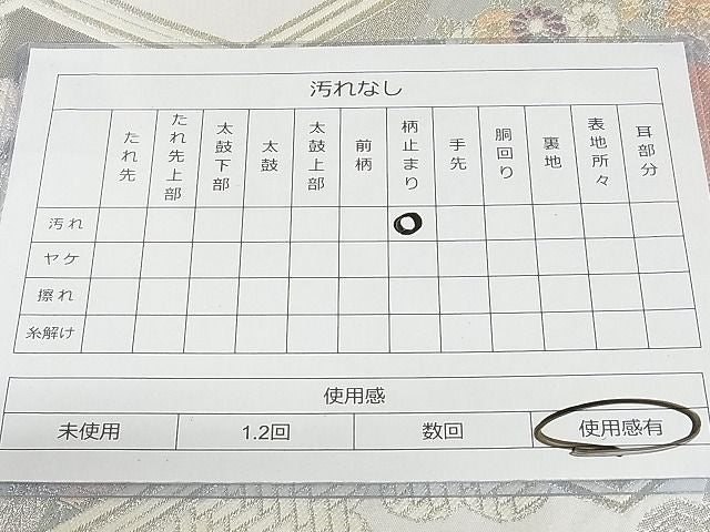 平和屋着物◎六通柄袋帯 亀甲御所車花文 プラチナ箔二重織 正絹 逸品 AAAF0474Asx