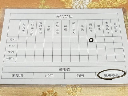 平和屋着物◎六通柄袋帯　唐織　渡橋道長風景花文　金銀糸　正絹　逸品　AAAF0472Asx