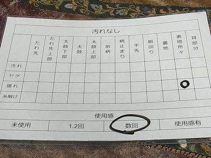 平和屋着物◎両面六通柄袋帯 唐織 裂取更紗 正絹 逸品 AAAF0479Asx