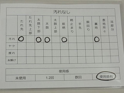 平和屋着物◎六通柄袋帯 飛鶴立波文 金糸 逸品 BAAD3005kj