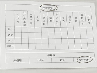 平和屋着物◎佐賀錦 六通柄袋帯 亀甲孔雀文 金糸 逸品 BAAD3049kj