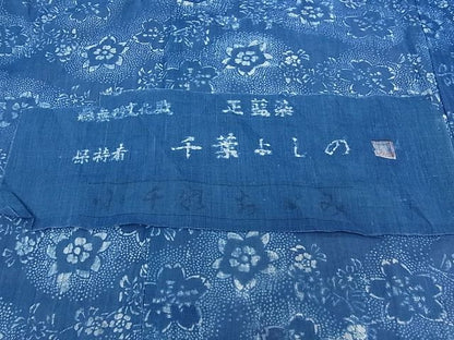 平和屋本店■超希少 夏物 人間国宝 千葉あやの後継者 宮崎県重要無形文化財 千葉よしの 正藍冷染 小千谷ちぢみ 反端付き 麻 逸品CZAA0002s4