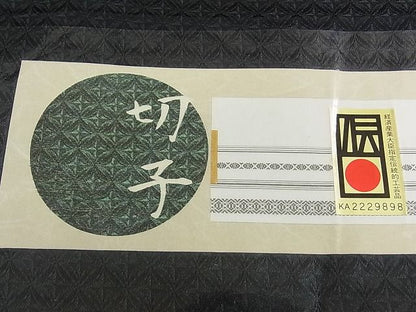 平和屋本店▽極上　本場筑前博多織　お召　単衣　切子　筑前織物謹製　黒緑色　証紙付き　逸品　未使用　CZAA0007s4