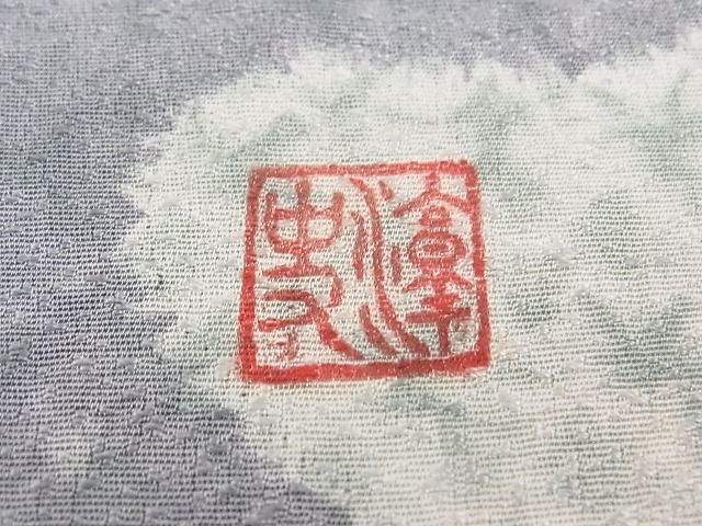 平和屋本店●極上 染色作家 小倉淳史 訪問着 刺繍 霞文 金糸 逸品 未使用 CZAA0009s4