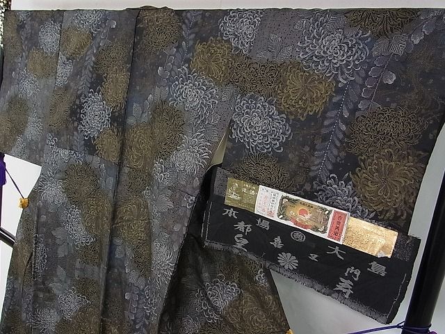平和屋本店■極上　都喜ヱ門　本場大島紬　泥染め　9マルキ　乱菊　藤絹織物謹製　証紙付き　逸品　CZAA0013rv