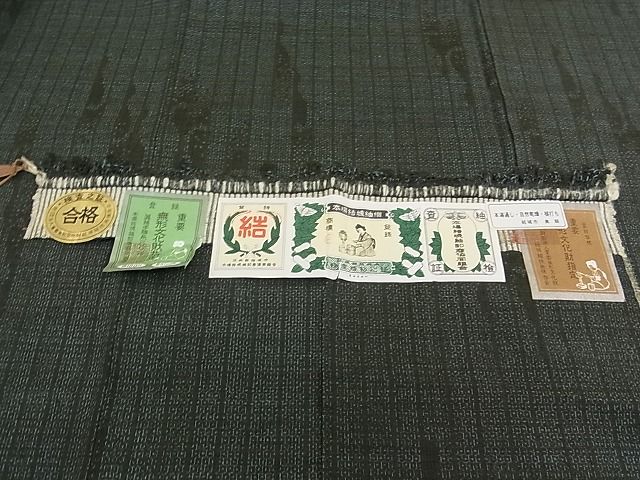 平和屋本店●極上 本場結城紬 重要無形文化財 奥順 100亀甲 吉祥文 証紙付き 逸品 CZAA0036s4