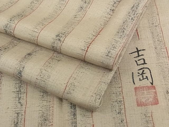 平和屋本店●極上　染司よしおか　五代目　吉岡幸雄　紬　間道　高島屋扱い　逸品　未使用　CZAA0035s4