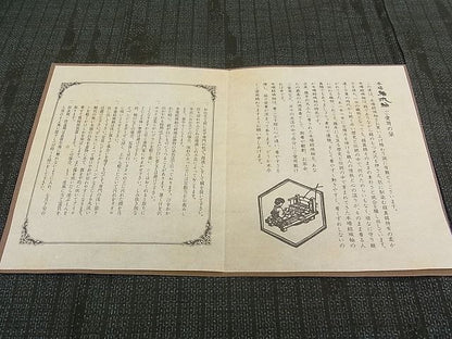 平和屋本店●極上 本場結城紬 重要無形文化財 奥順 100亀甲 吉祥文 証紙付き 逸品 CZAA0036s4