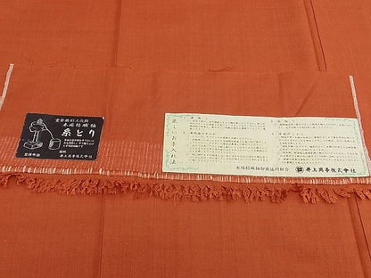 平和屋本店■極上　本場結城紬　重要無形文化財　色無地　赤錆色　井上商事謹製　証紙付き　逸品　CZAA0041s4