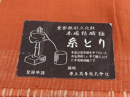 平和屋本店■極上　本場結城紬　重要無形文化財　色無地　赤錆色　井上商事謹製　証紙付き　逸品　CZAA0041s4