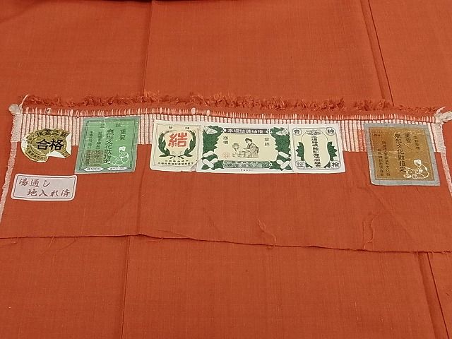 平和屋本店■極上　本場結城紬　重要無形文化財　色無地　赤錆色　井上商事謹製　証紙付き　逸品　CZAA0041s4