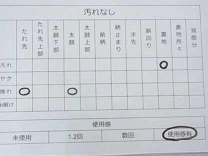 平和屋着物◎六通柄袋帯 唐織 流水鴛鴦文様 金銀糸 逸品 BAAD5702fk