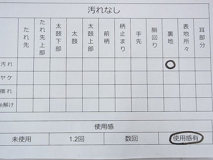 平和屋着物◎全通柄袋帯 砂子綴れ 遠山文様 金糸 逸品 BAAD4683fk