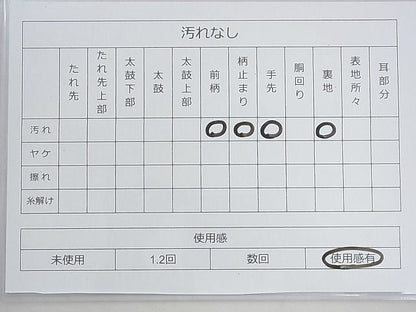 平和屋着物◎六通柄袋帯 地紙飛鶴花文 金銀糸 逸品 BAAD8456fk