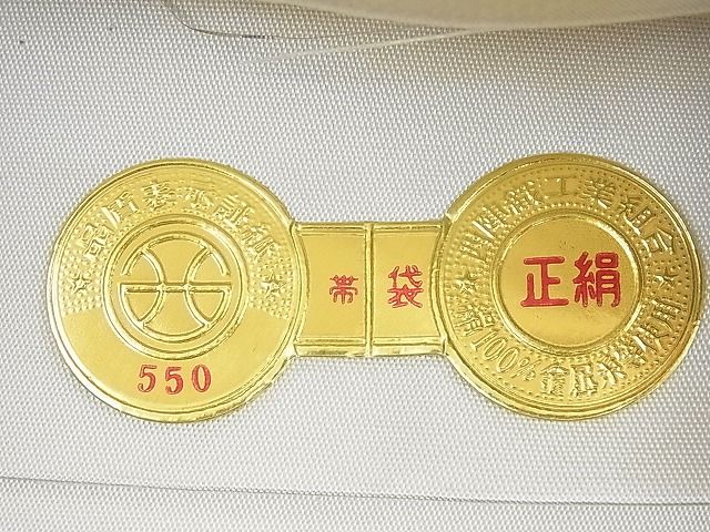 平和屋着物◎西陣 六通柄袋帯 唐織 飛鶴文 金銀糸 逸品 BAAD8458fk