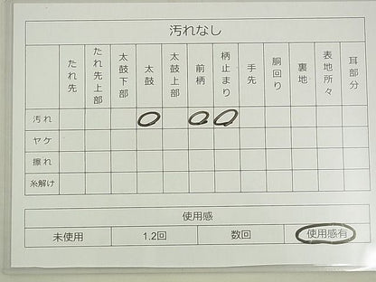 平和屋着物◎西陣 六通柄袋帯 唐織 飛鶴文 金銀糸 逸品 BAAD8458fk