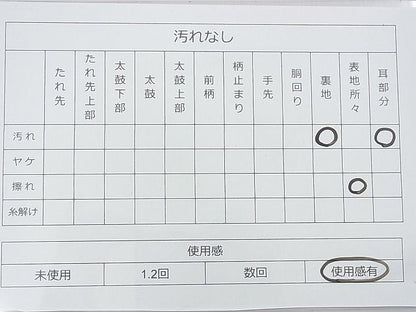 平和屋着物◎六通柄袋帯 唐織 豊楽古代裂 金糸 逸品 BAAD5754fk