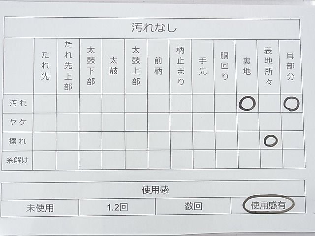 平和屋着物◎六通柄袋帯 唐織 豊楽古代裂 金糸 逸品 BAAD5754fk