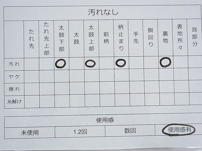 平和屋着物◎太鼓柄袋帯 すくい織 扇面宝尽くし秋草文 金銀糸 逸品 BAAD8562fk
