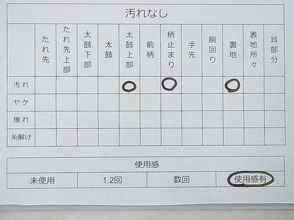 平和屋着物◎六通柄袋帯 唐織 色紙有職文様 金銀糸 逸品 BAAD8425fk