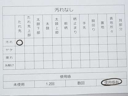 平和屋着物◎六通柄袋帯 広裳錦 金糸 逸品 BAAD8435fk