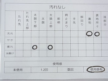 平和屋着物◎西陣 六通柄 本袋帯 向かい鳳凰丸文 金糸 逸品 BAAD8444fk