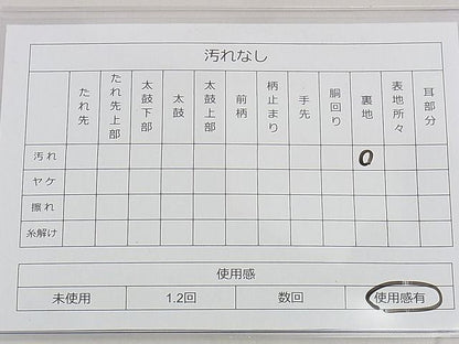 平和屋着物◎六通柄袋帯 唐織 宝相華立波文 金銀糸 逸品 BAAD6590hz