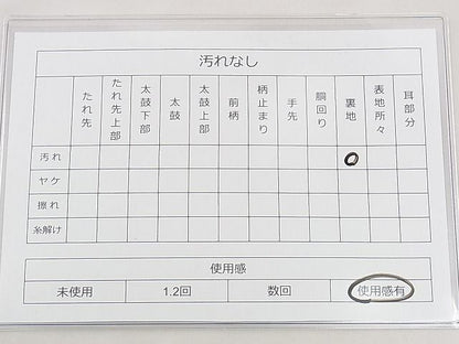 平和屋着物◎六通柄袋帯 唐織 扇流し 金糸 逸品 BAAE0003hz