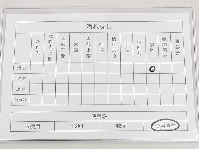 平和屋着物◎六通柄袋帯 唐織 扇流し 金糸 逸品 BAAE0003hz