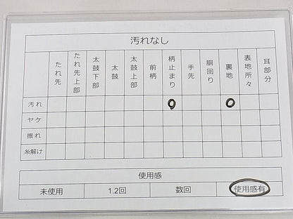 平和屋着物◎六通柄袋帯 唐織 孔雀文 九百錦 金銀糸 逸品 BAAE0014hz