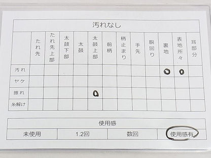 平和屋着物◎六通柄袋帯 唐織 瓦取吉祥花文 金糸 逸品 BAAE0059hz